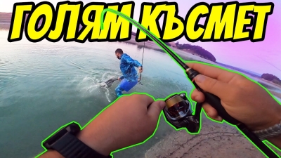 Хванах бясна щука на малък попър. Риболов на костур на язовир Копринка